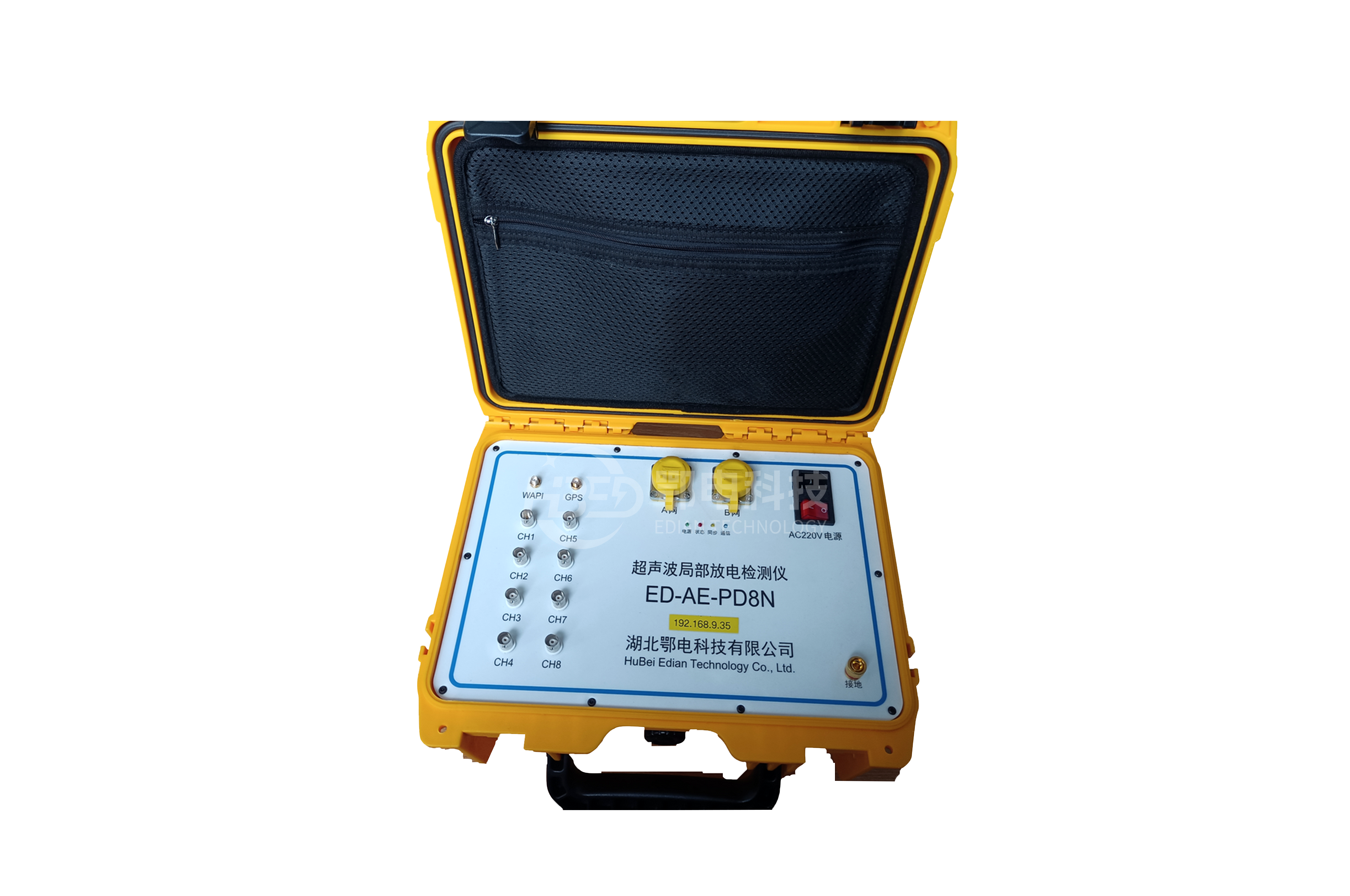 超聲波故障定位監(jiān)測(cè)系統(tǒng)的技術(shù)特點(diǎn)和優(yōu)勢(shì)