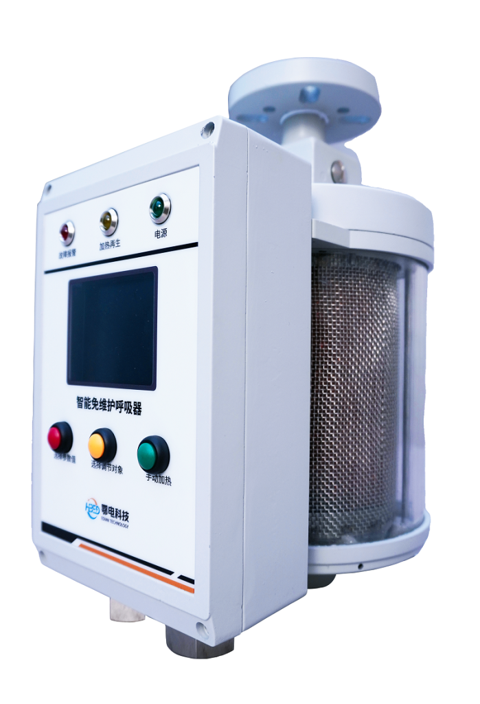 免維護(hù)呼吸器廠(chǎng)家|專(zhuān)注電力設(shè)備干燥防護(hù)解決方案 免維護(hù)呼吸器廠(chǎng)家|專(zhuān)注電力設(shè)備干燥防護(hù)解決方案